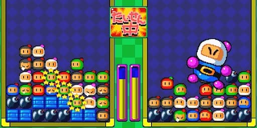 Bomberman: Panic Bomber Artwork 1