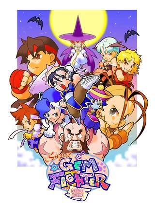 Super Gem Fighter Mini Mix Cover Art