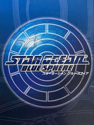 Star Ocean: Blue Sphere Cover Art