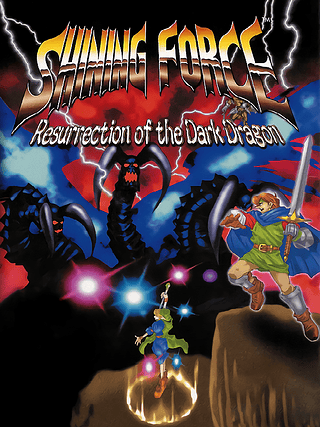 Shining Force: Resurrection of the Dark Dragon Cover Art