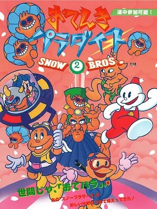 Snow Bros. 2: With New Elves Cover Art