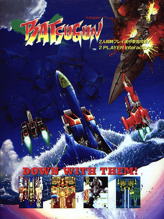 Batsugun Cover Art