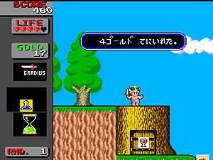 Bikkuriman World