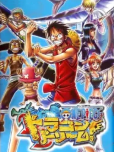 One Piece: Dragon Dream! Cover Art
