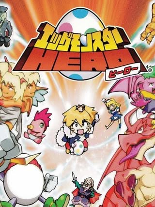 Egg Monster Hero Cover Art