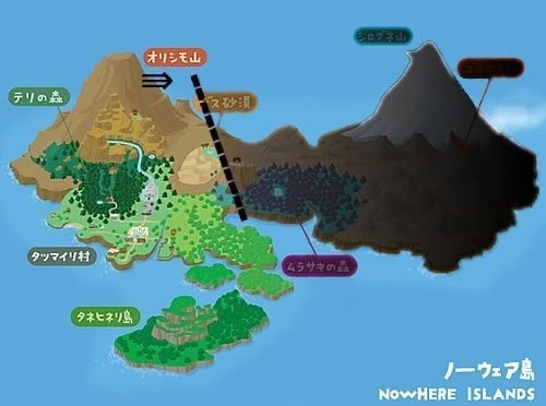 Mother 3 Artwork 1