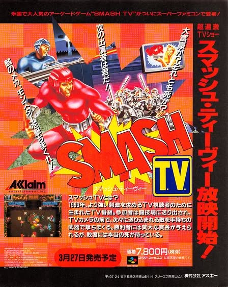Super Smash T.V. Artwork 2