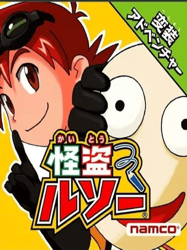 Cover art of Kaitou Rousseau