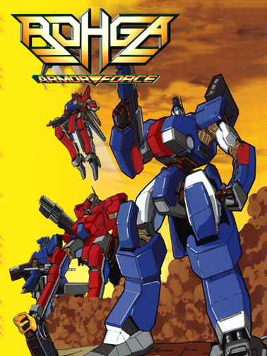 Cover art of Rohga: Armor Force