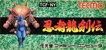 Ninja Gaiden Artwork 2