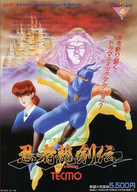 Ninja Gaiden Artwork 3