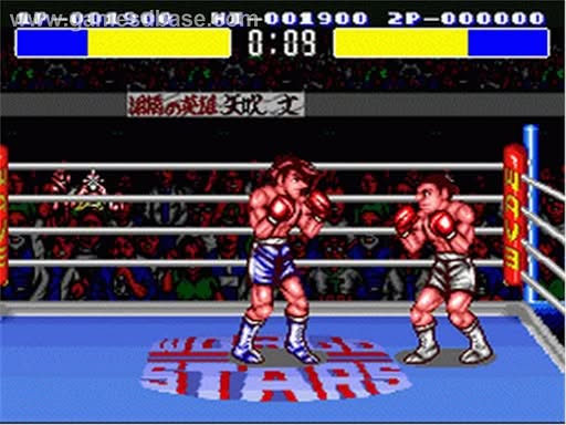Screenshot 2 of Ashita no Joe