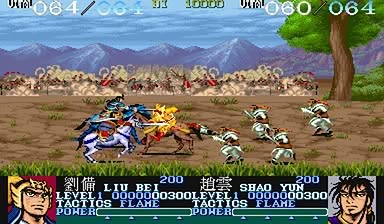Dynasty Wars Screenshot 2