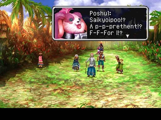 Chrono Cross Screenshot 3
