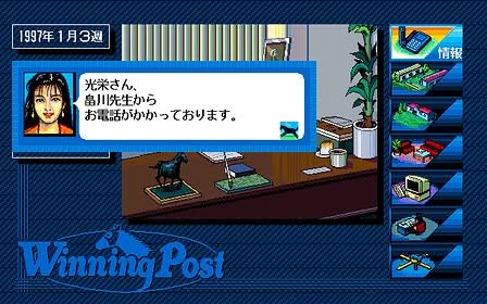 Winning Post Screenshot 2