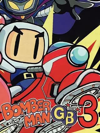 Bomberman GB 3 Cover Art