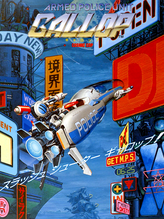 Cosmic Cop Cover Art