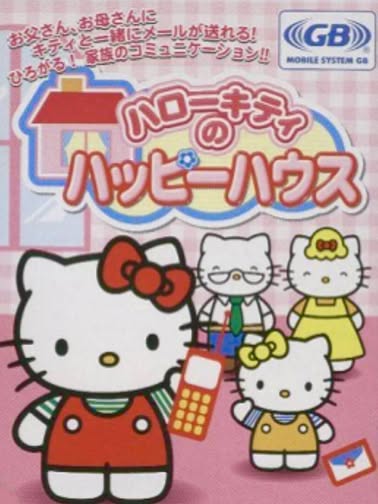 Hello Kitty no Happy House Cover Art