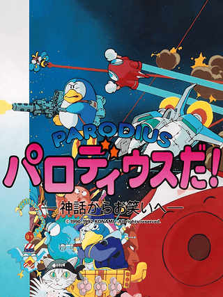 Parodius Da!: Shinwa kara Owarai he Cover Art
