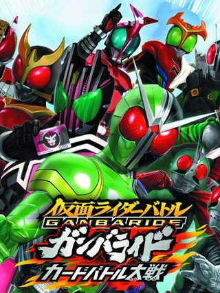 Kamen Rider Battle: Ganbaride Card Battle Taisen Cover Art