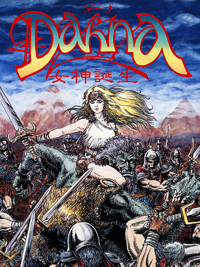 Dahna: Megami Tanjou Cover Art