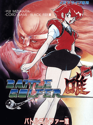 Battle Golfer Yui Cover Art