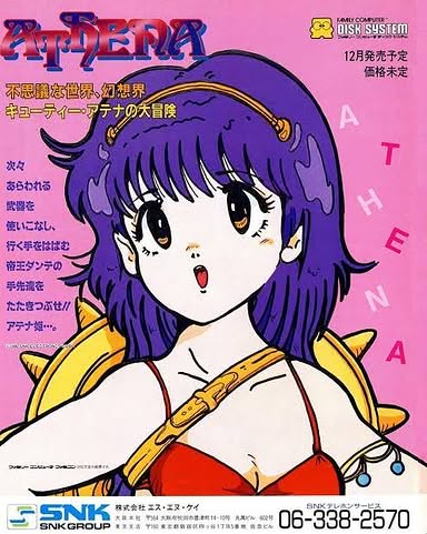 Athena Artwork 1