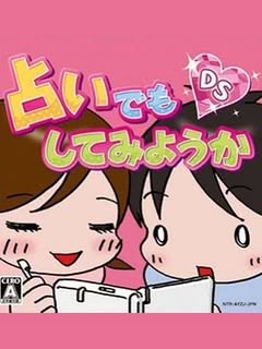 Cover art of Uranai Demo Shite Miyouka DS