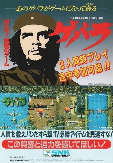 Guerrilla War Artwork 2