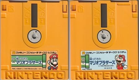 Kaettekita Mario Bros. Artwork 3