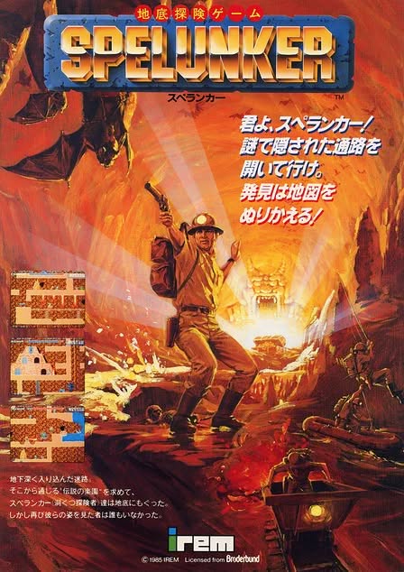Spelunker Artwork 2