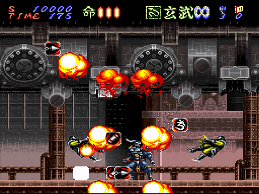 Hagane: The Final Conflict Screenshot 4