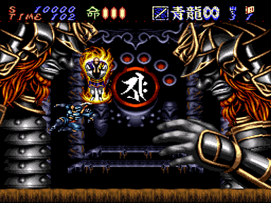 Hagane: The Final Conflict Screenshot 6
