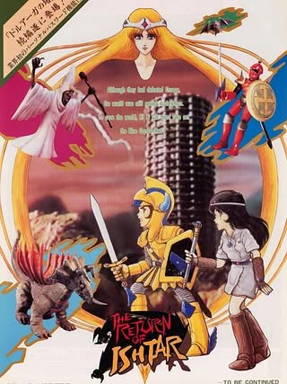 The Return of Ishtar Cover Art