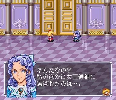 Angelique Screenshot 3