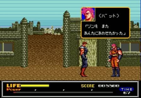 Last Battle Screenshot 4