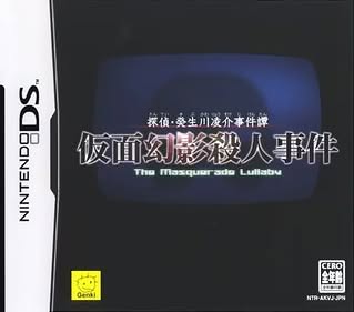 Cover art of Tantei Kibukawa Ryousuke Jiken-tan: Kamen Genei Satsujin Jiken