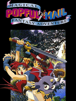 Popful Mail: Magical Fantasy Adventure Cover Art