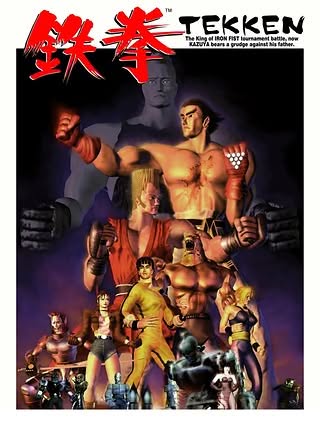 Tekken Cover Art