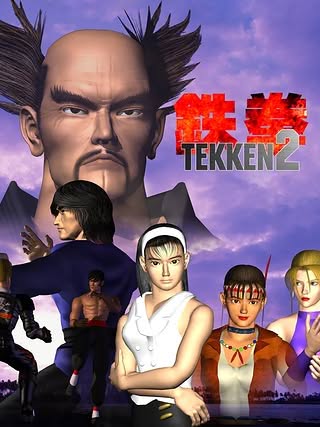 Tekken 2 Cover Art