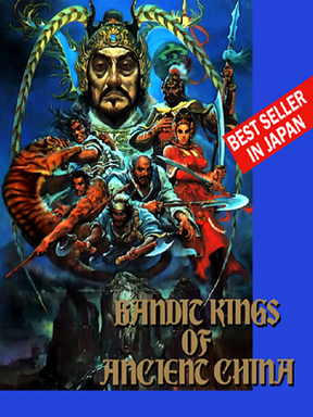 Bandit Kings of Ancient China Cover Art