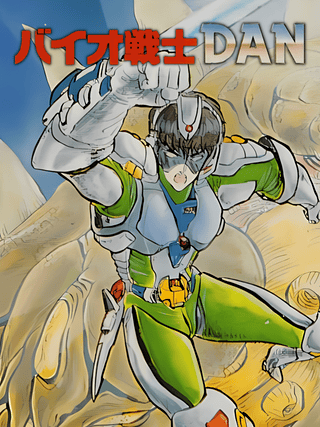 Bio Senshi Dan: Increaser to no Tatakai Cover Art