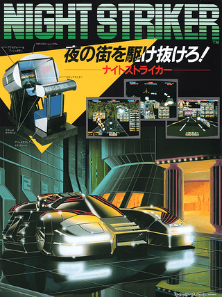 Night Striker Cover Art