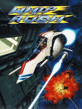 Whip Rush Cover Art