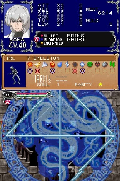 Castlevania: Dawn of Sorrow Screenshot 8