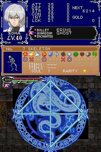 Castlevania: Dawn of Sorrow Screenshot 9