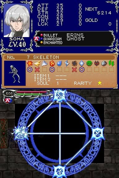 Castlevania: Dawn of Sorrow Screenshot 10