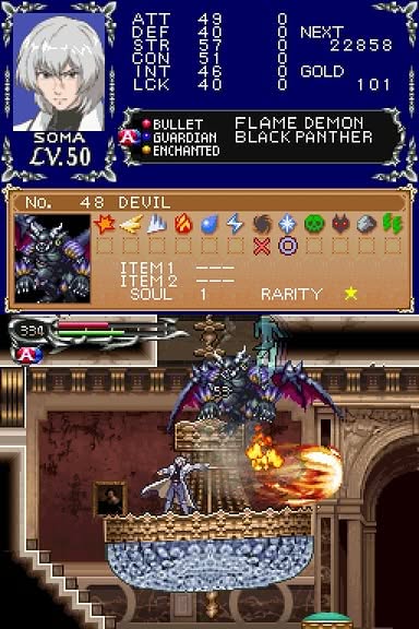 Castlevania: Dawn of Sorrow Screenshot 12