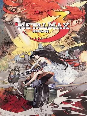 Metal Max 3 Cover Art