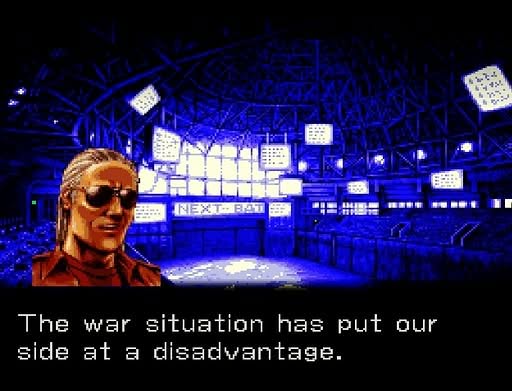 Front Mission Screenshot 7